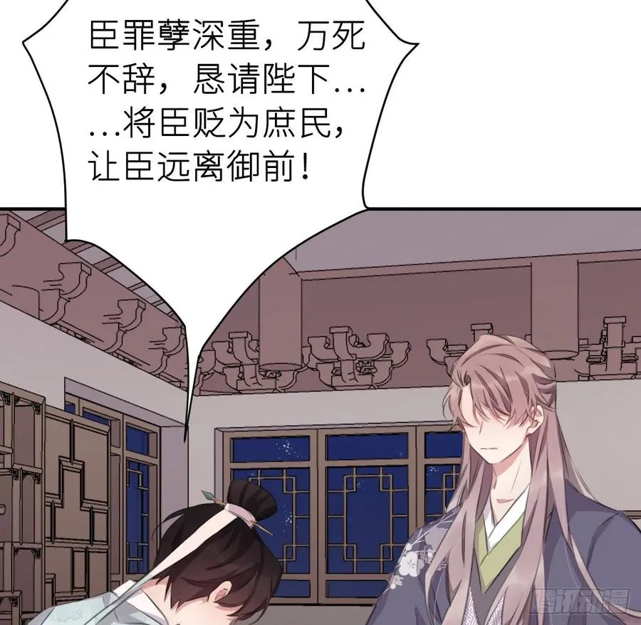 想与你心意相通 第23页