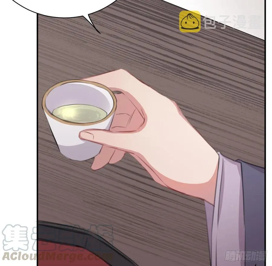 想与你心意相通 第40页