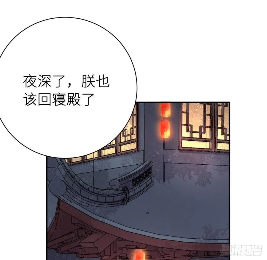 想与你心意相通 第48页