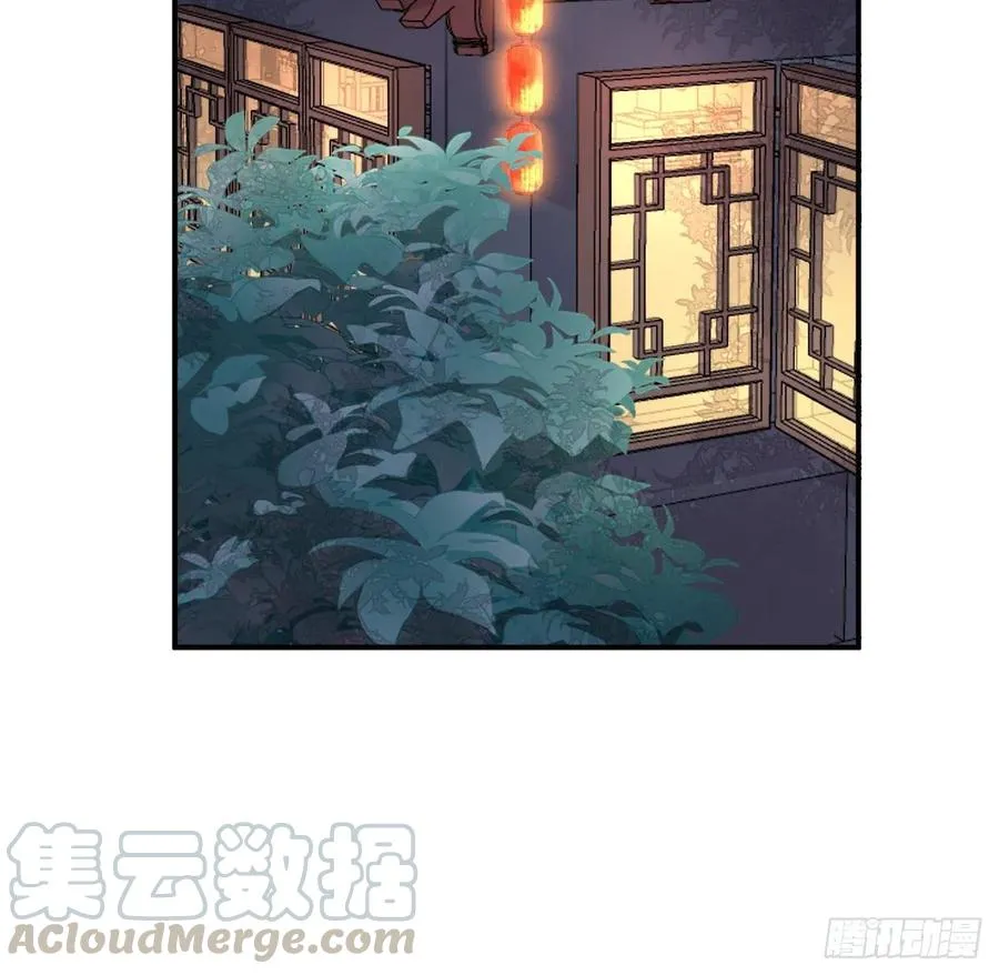 想与你心意相通 第49页