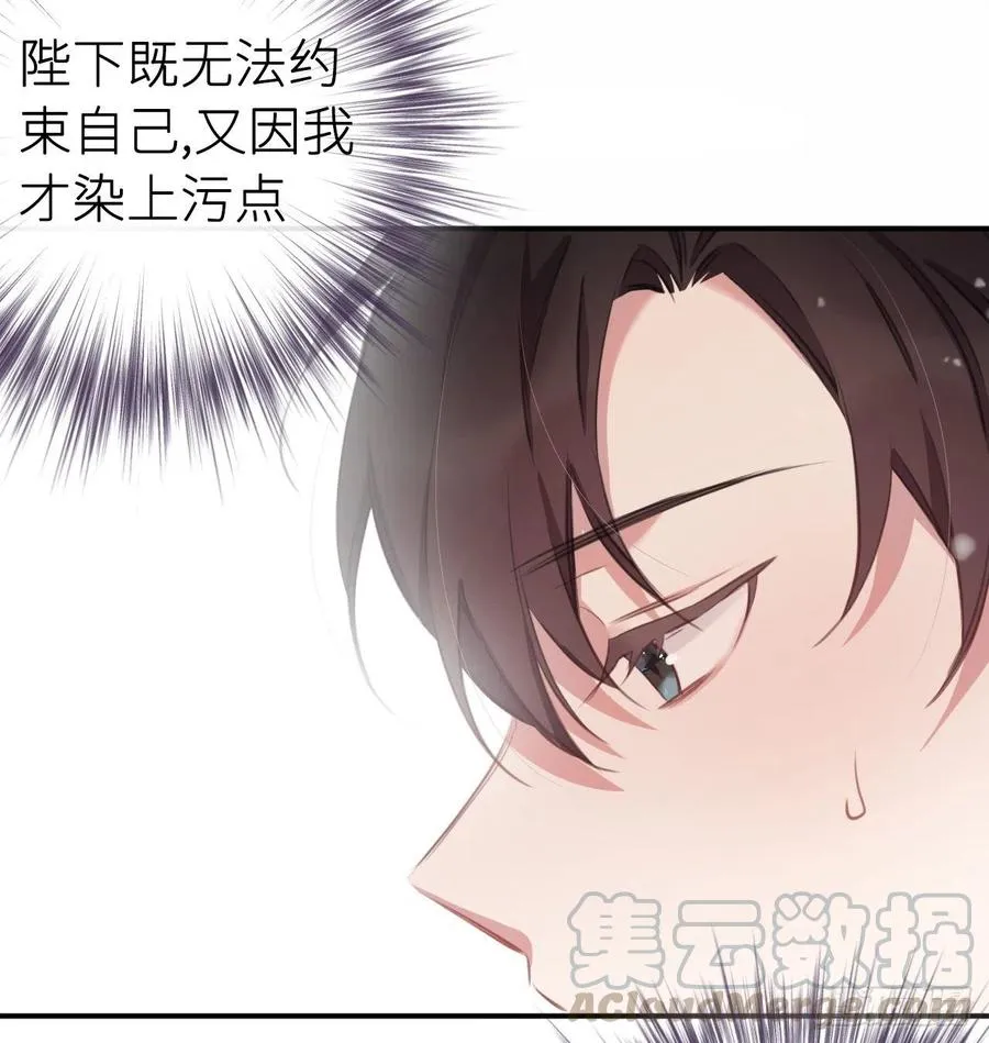 想与你心意相通 第61页