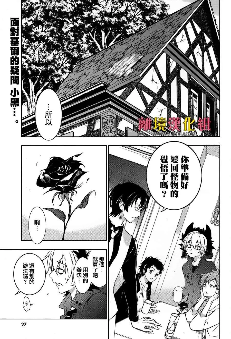第100话 第5页
