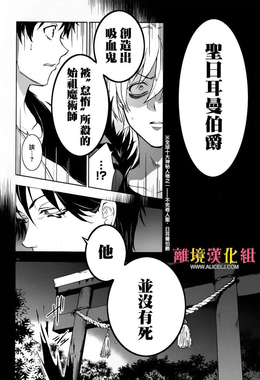 第100话 第20页