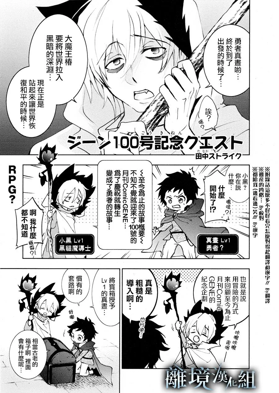 第93话 第27页
