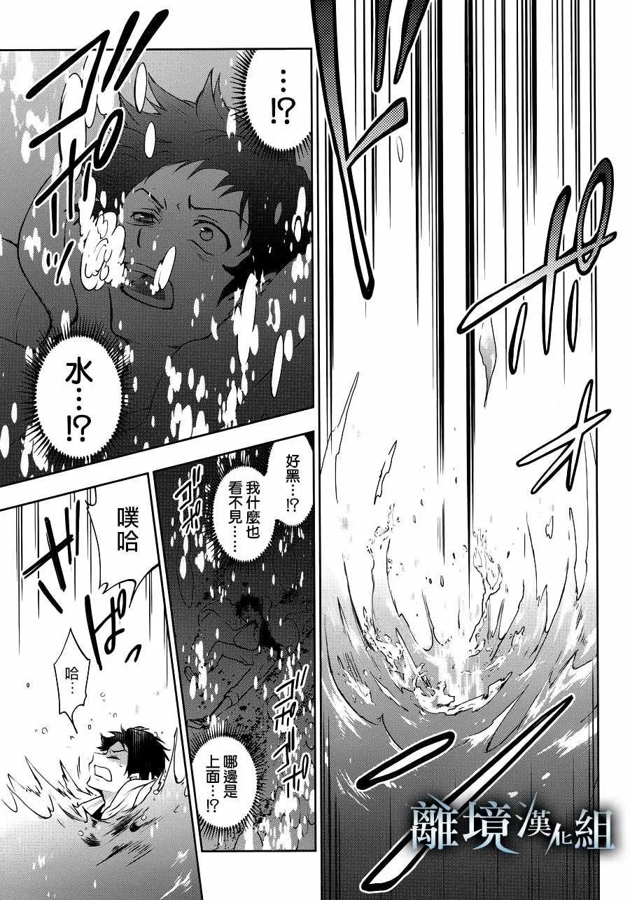 第90话 第5页