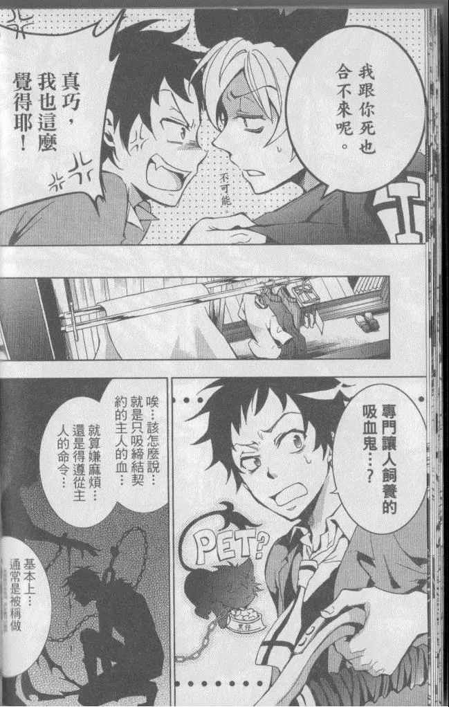 第1卷 第29页