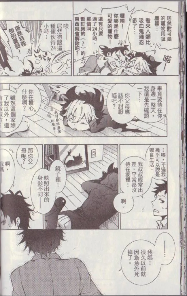 第1卷 第31页