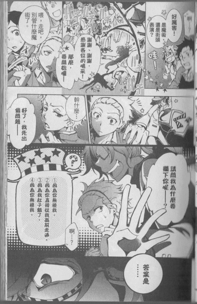 第1卷 第36页