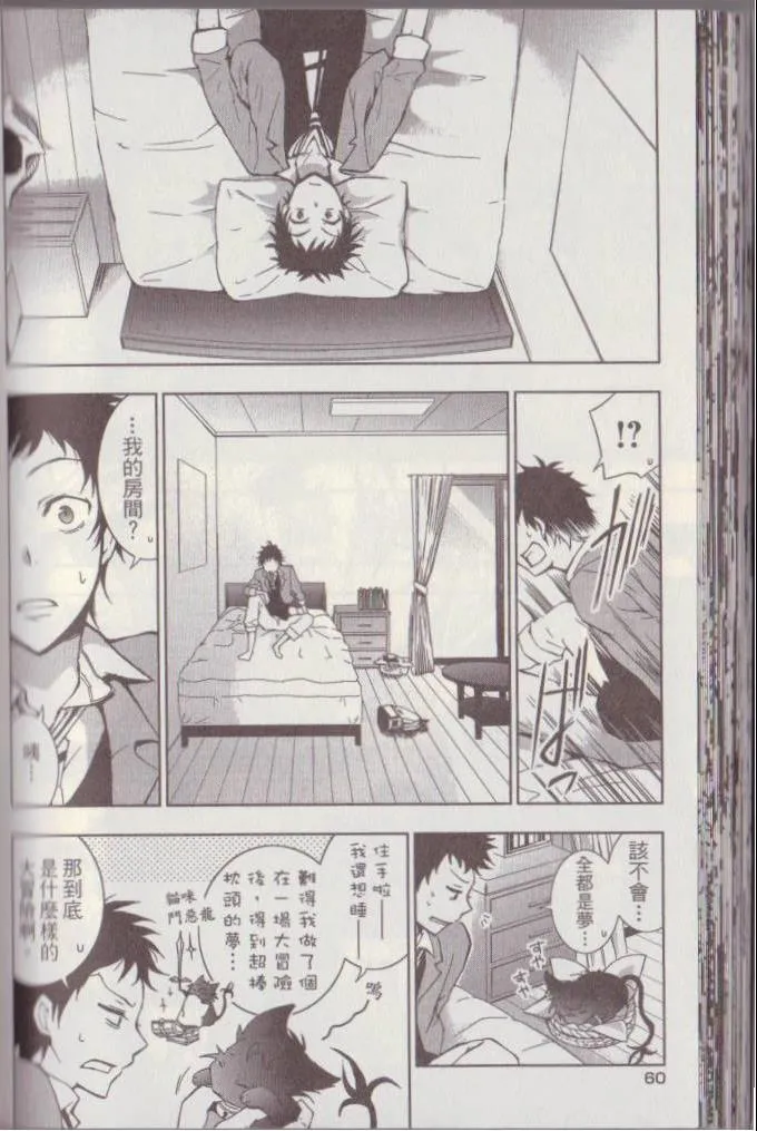 第1卷 第71页