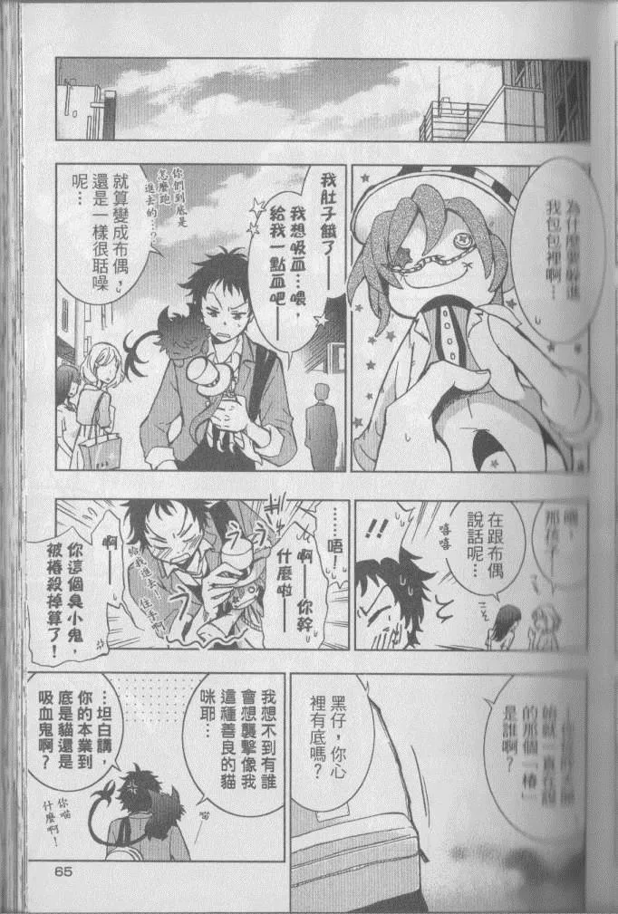 第1卷 第76页