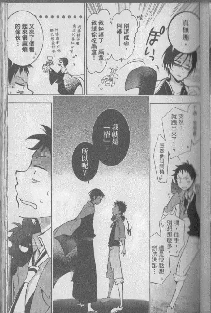 第1卷 第84页