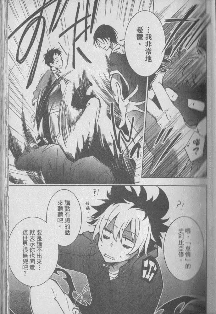 第1卷 第86页