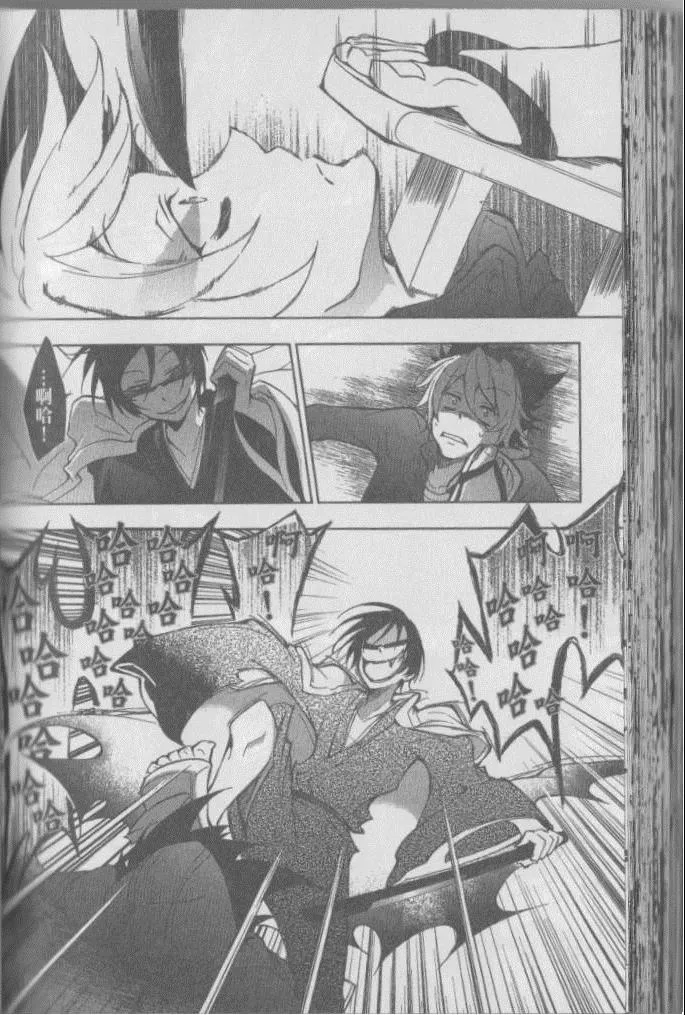 第1卷 第97页