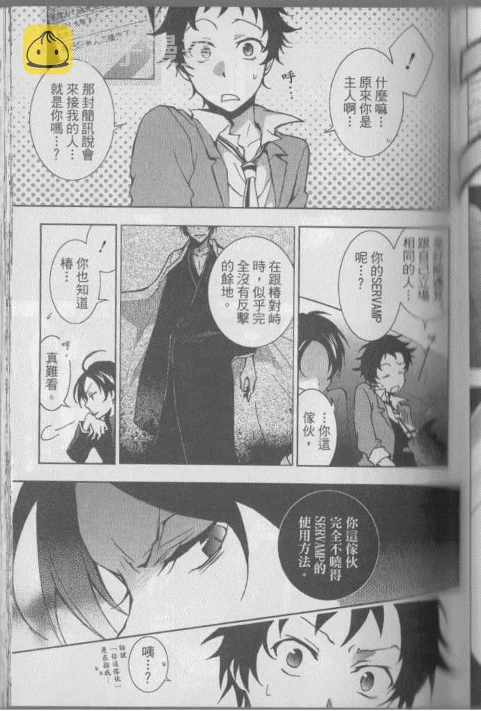 第1卷 第128页