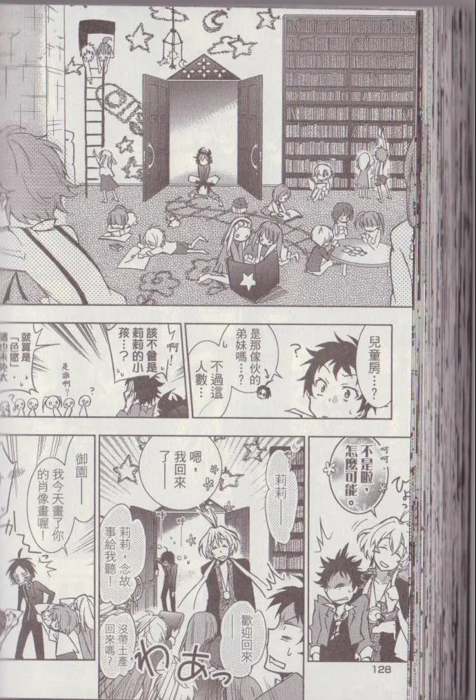 第1卷 第139页