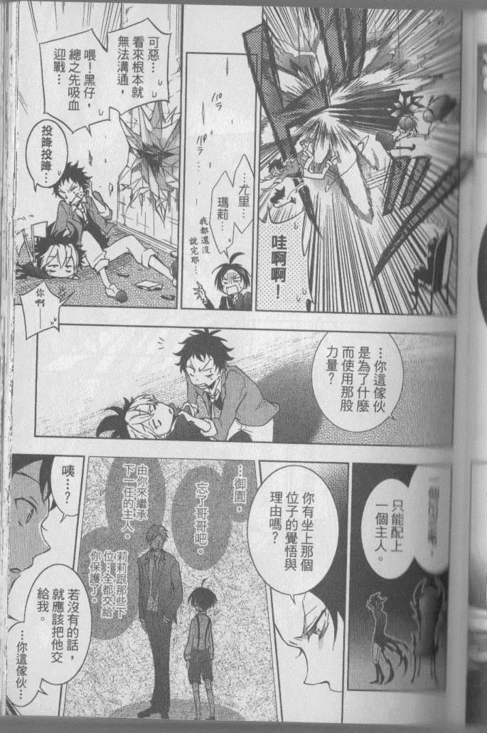第1卷 第142页