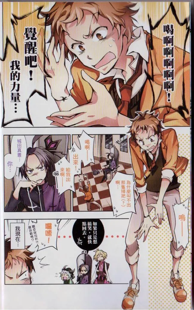 第2卷 第11页
