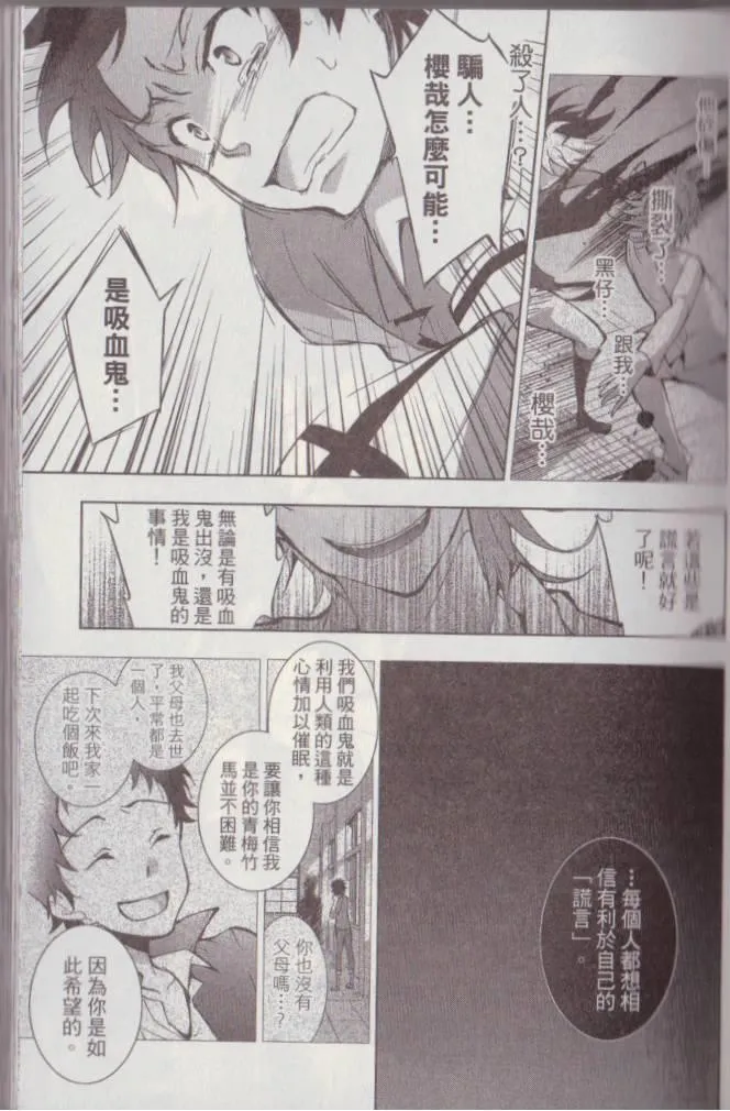 第2卷 第30页