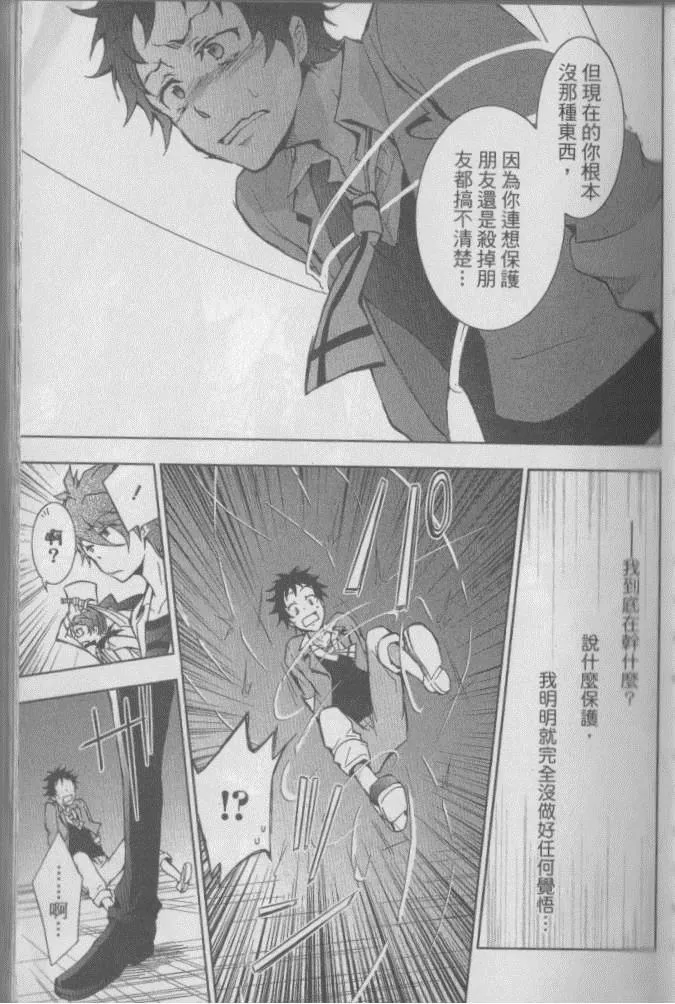第2卷 第36页