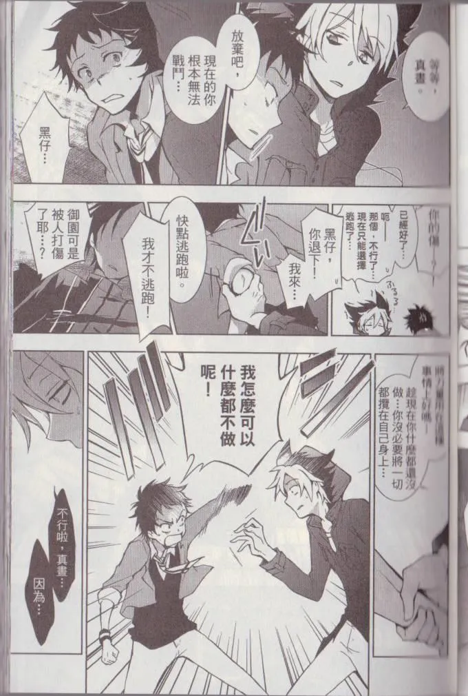 第2卷 第60页