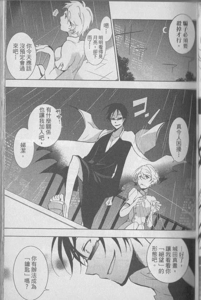 第2卷 第62页
