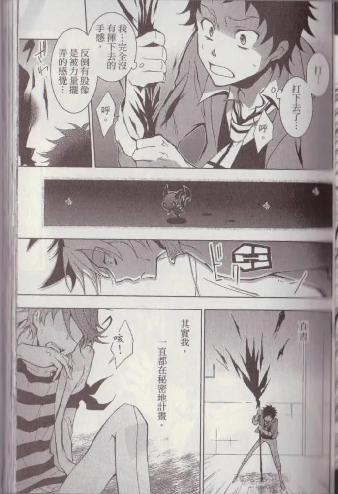 第2卷 第64页