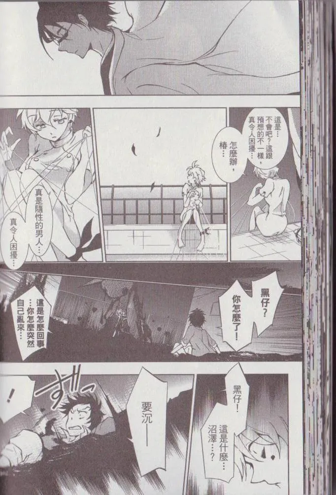 第2卷 第73页