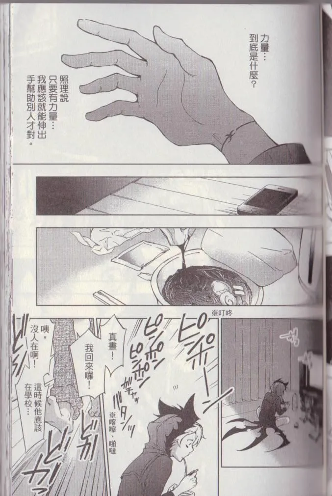 第2卷 第94页