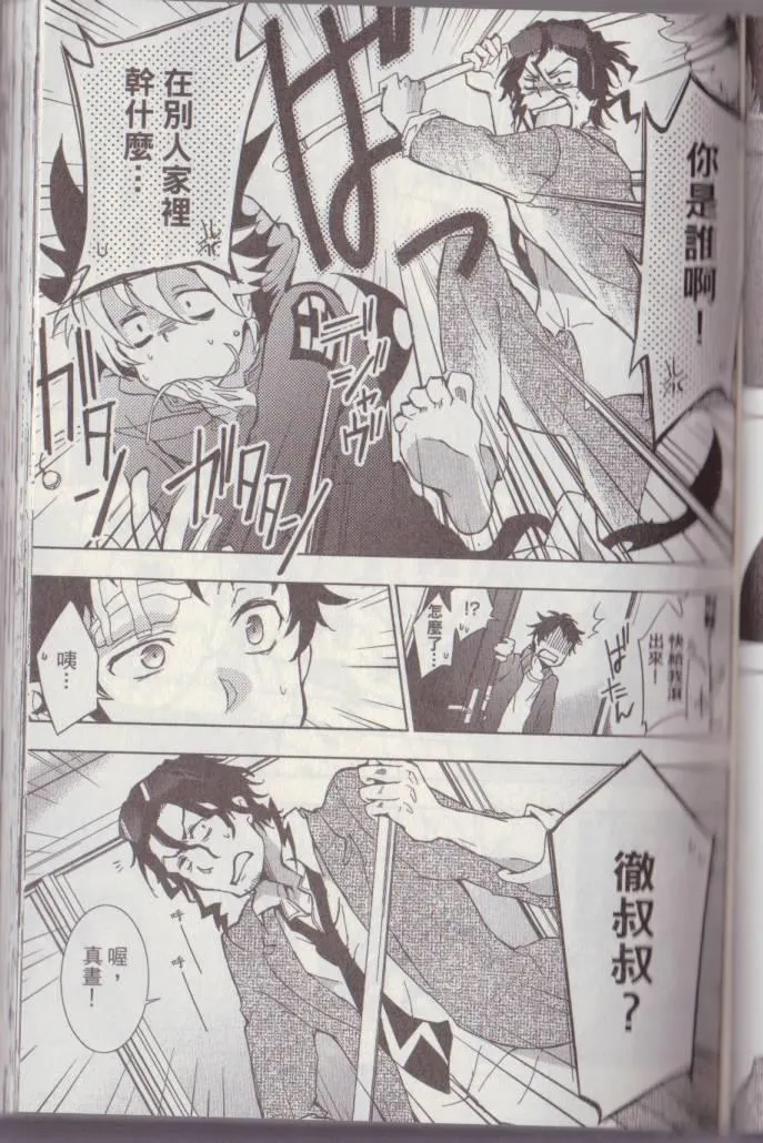 第2卷 第96页