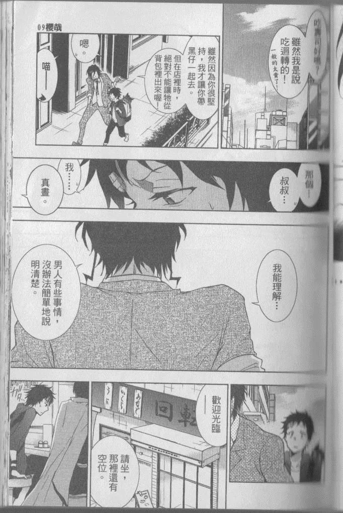 第2卷 第100页