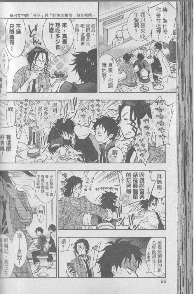 第2卷 第103页