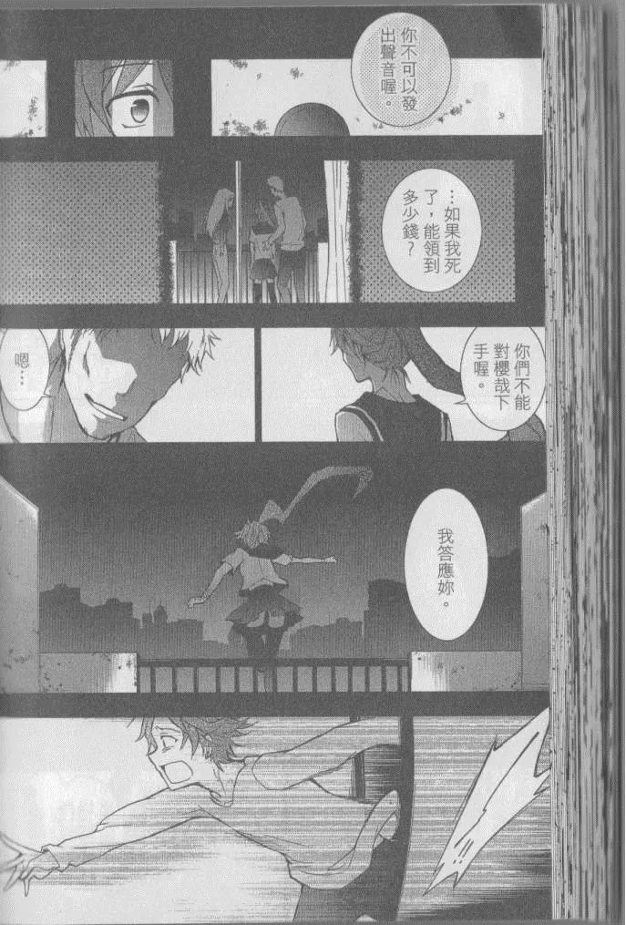 第2卷 第107页