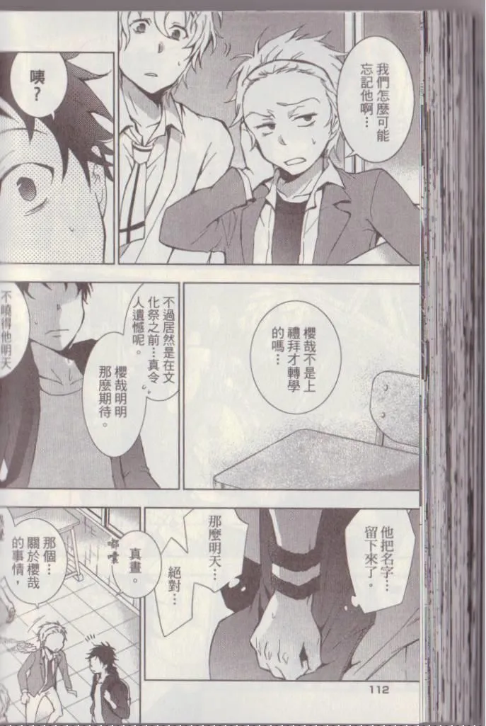第2卷 第119页