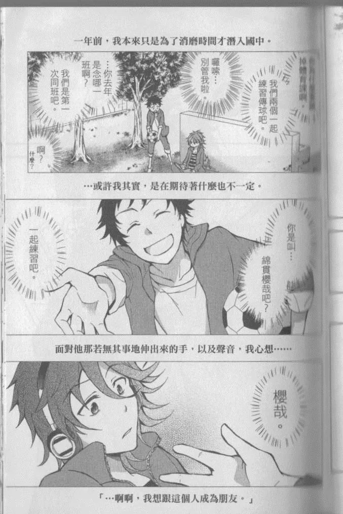 第2卷 第140页