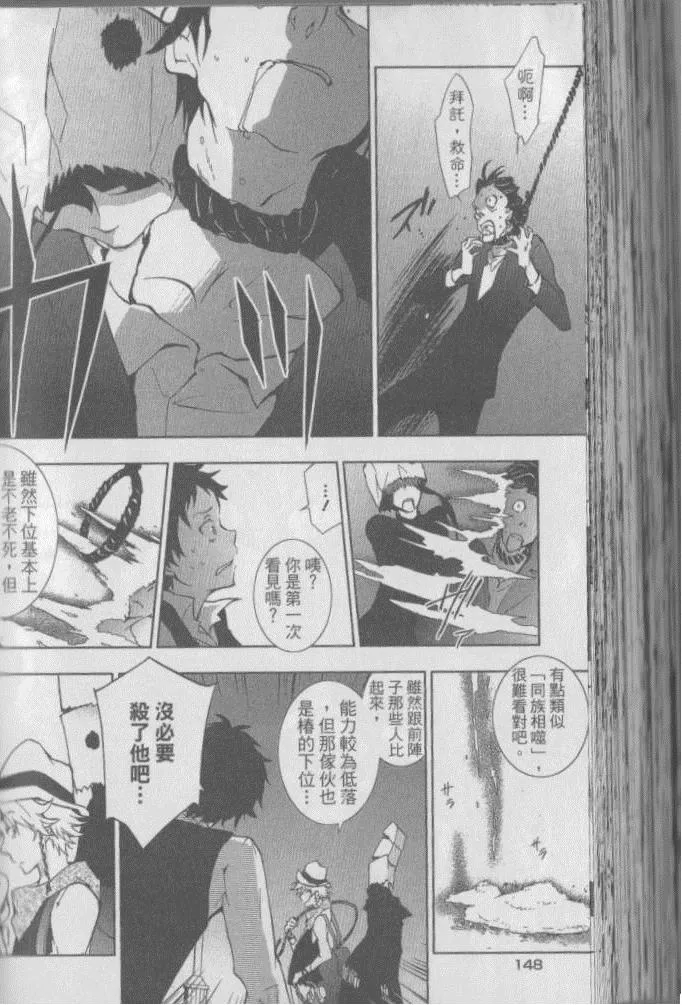 第2卷 第155页