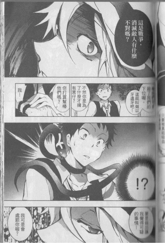 第2卷 第156页