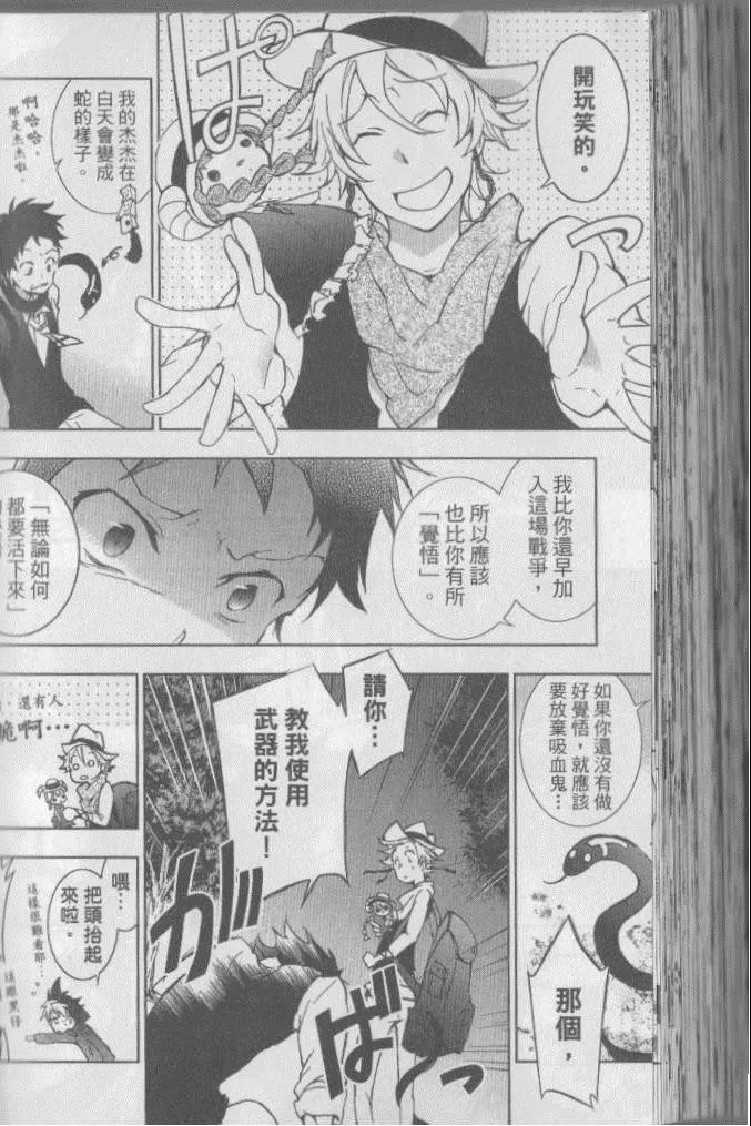 第2卷 第157页