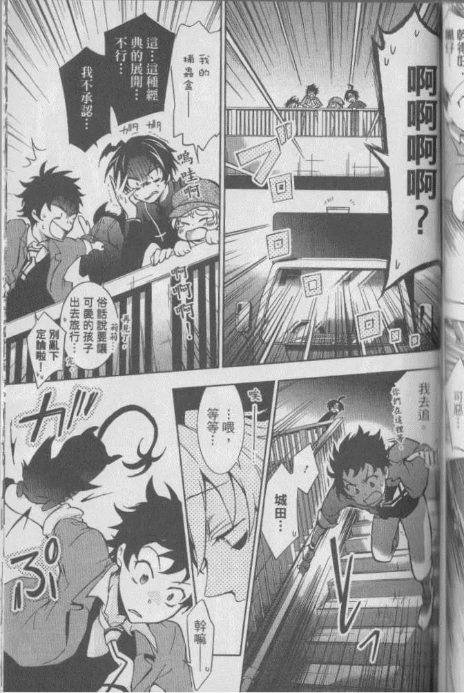 第2卷 第178页