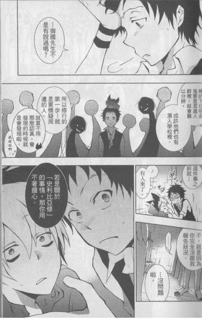 第3卷 第12页
