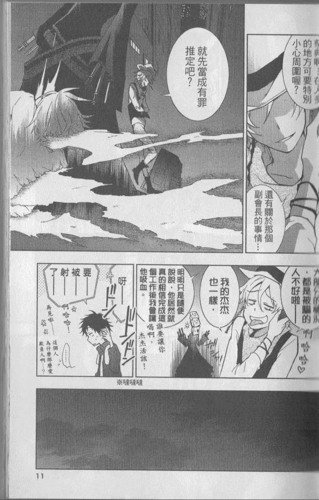 第3卷 第18页