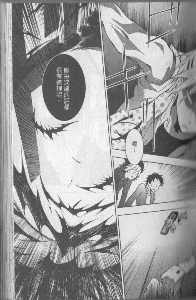 第3卷 第62页