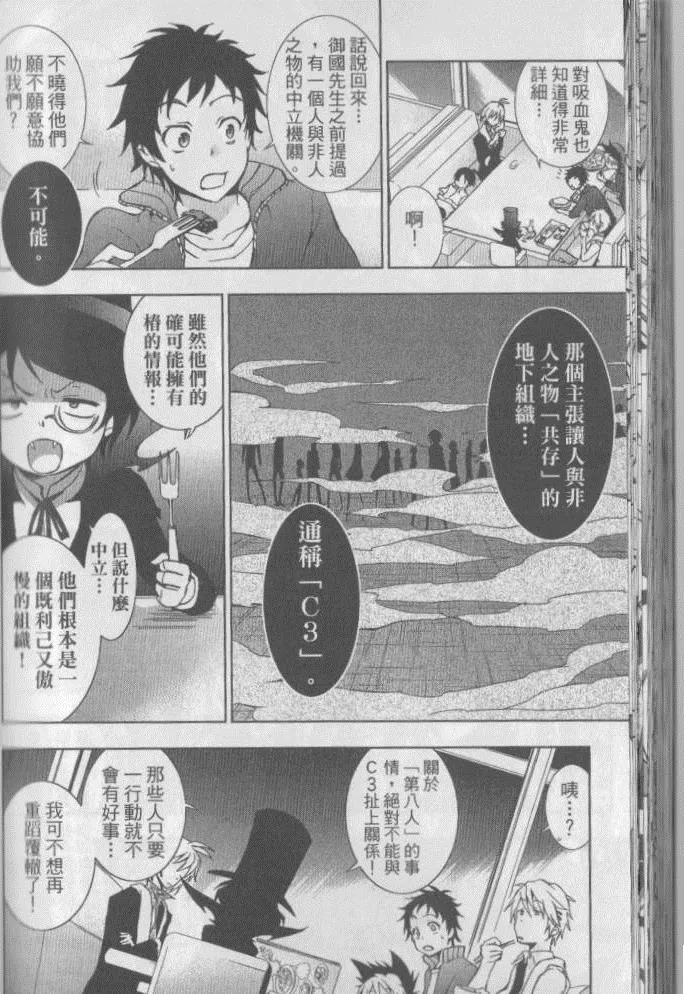 第3卷 第83页