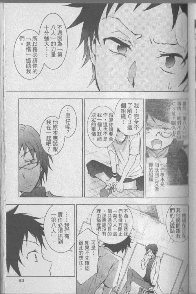 第3卷 第100页