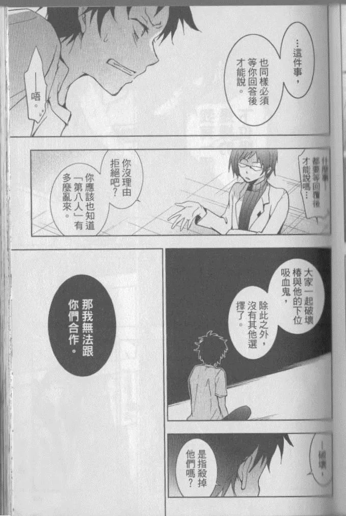 第3卷 第102页