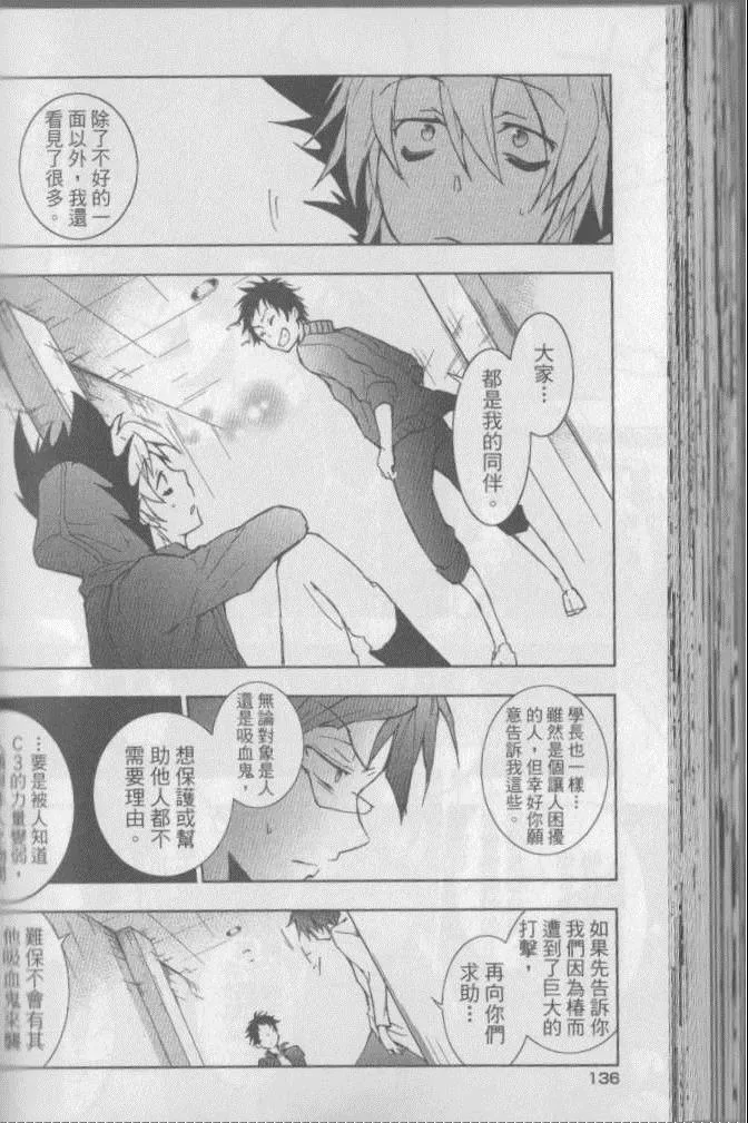 第3卷 第143页