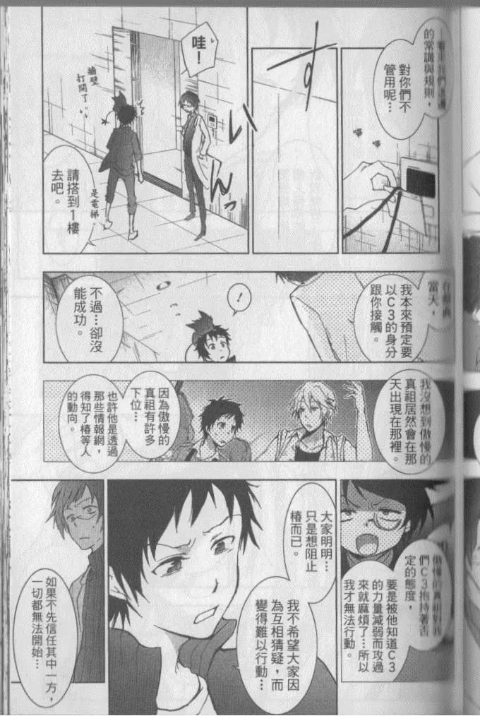第3卷 第146页