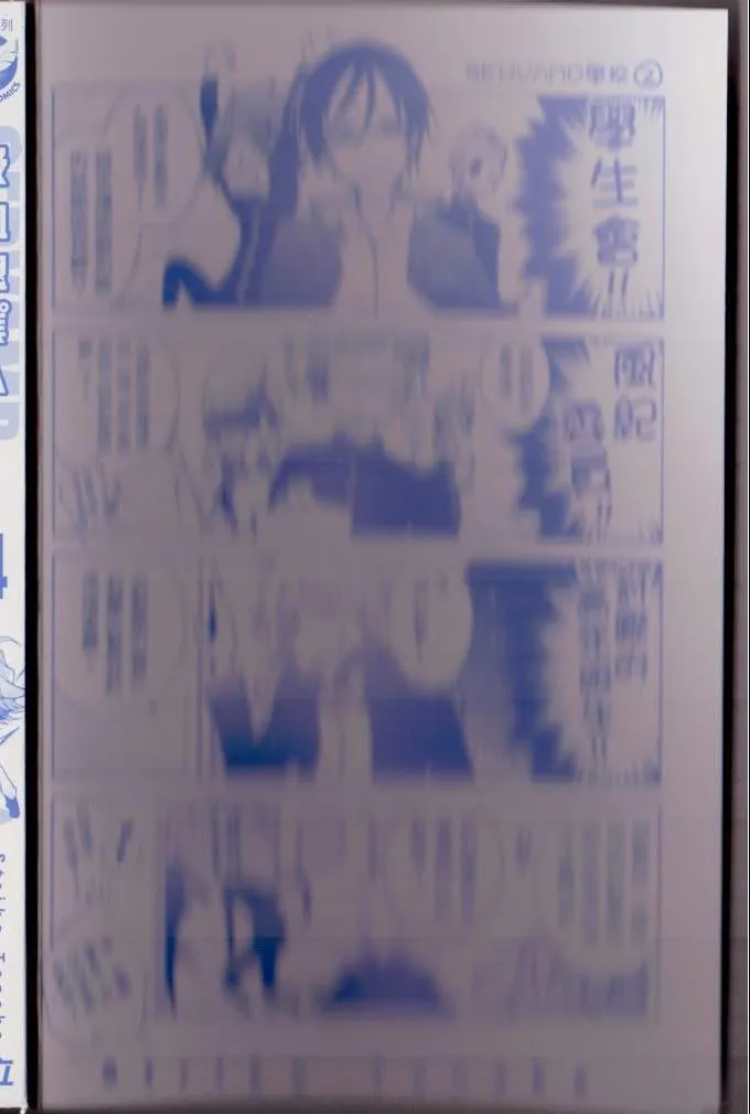 第4卷 第5页