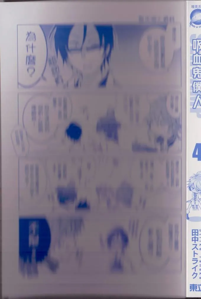 第4卷 第6页