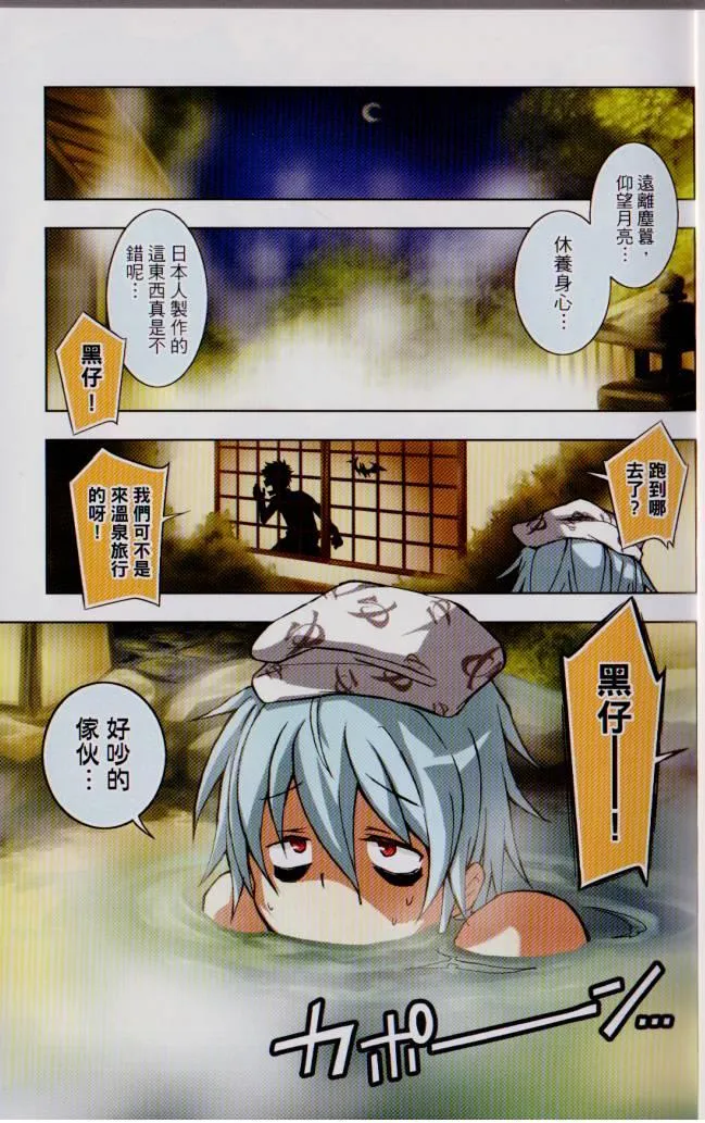 第4卷 第8页