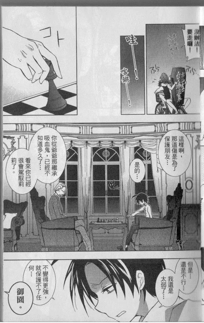 第4卷 第20页